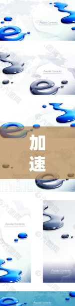 加速器是用于加速粒子或微粒子的装置，广泛应用于粒子物理、微电子学和核反应工程等领域。以下是对加速器的详细分析