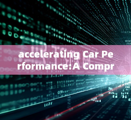 accelerating Car Performance:A Comprehensive Overview of the Accelerator Measurement Tool