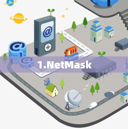 1.NetMask
